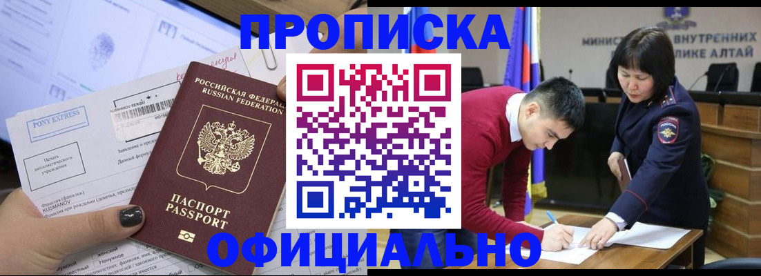 где прописаться в Нижнем Ломове
