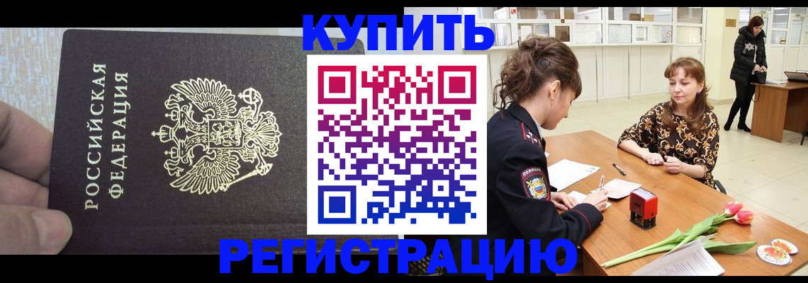 прописка поиск в Нижнем Ломове