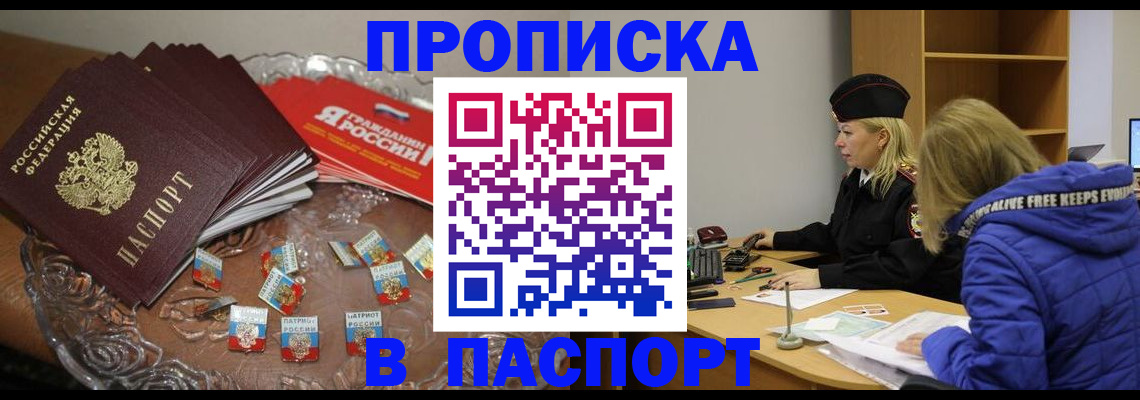 регистрация для дет. сада в Нижнем Ломове